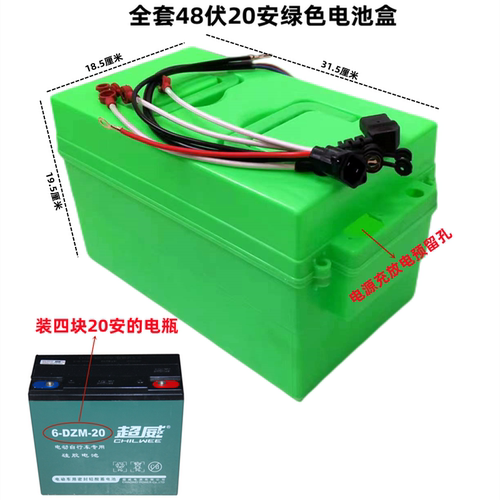 电动车电池盒电瓶盒工程聚丙材质