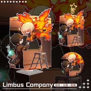 Limbus Company边狱巴士公司浮士德李箱全套周边挂件立牌吧唧收藏