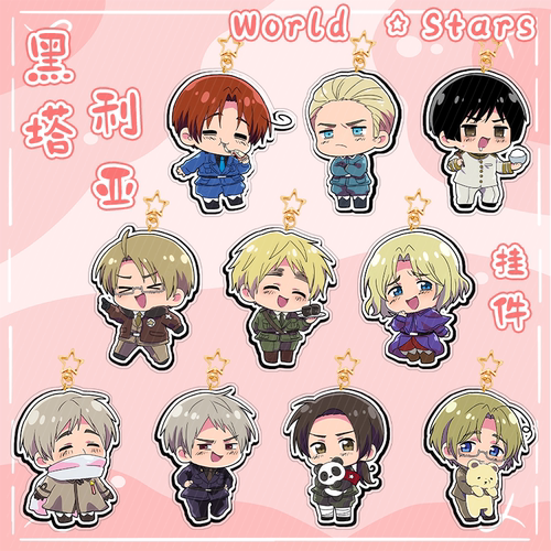 黑塔利亚周边aph亚克力Q钥匙扣挂件生日礼物全套小饰品玩偶亚瑟