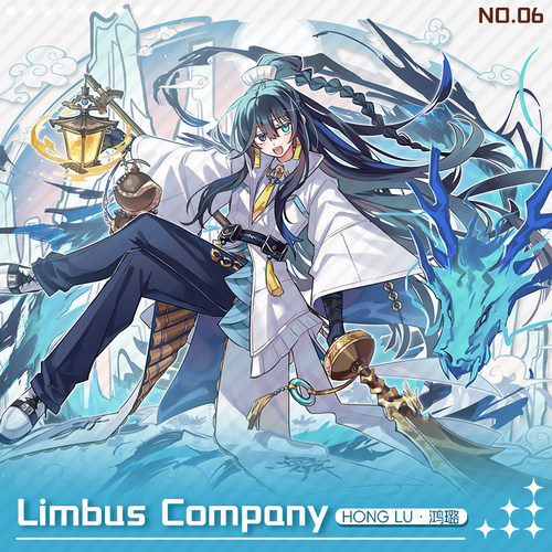 LimbusCompany边狱巴士公司鸿璐周边立牌票根挂件吧唧色纸收藏