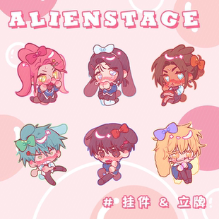 ALIENSTAGE异形舞台IvanTillLukaHyuna周边亚克力立牌挂件饰品