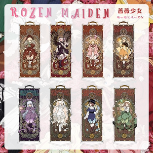 蔷薇少女Rozen Maiden玫瑰周边全套真红水银灯金丝雀等亚克力立牌