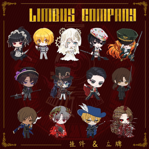 Limbus Company边狱巴士公司李箱鸿璐良秀周边亚克力立牌挂件收藏