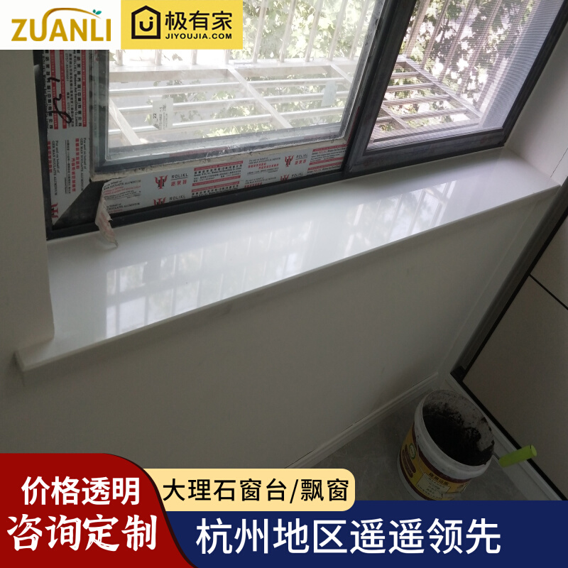 窗台石大理石飘窗台面窗套门套包边岩板定制桌面石英石台板人造石