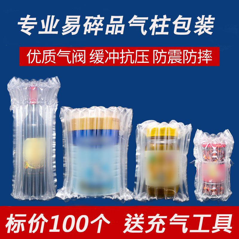 蜂蜜西瓜水果气柱袋卷材加厚打包