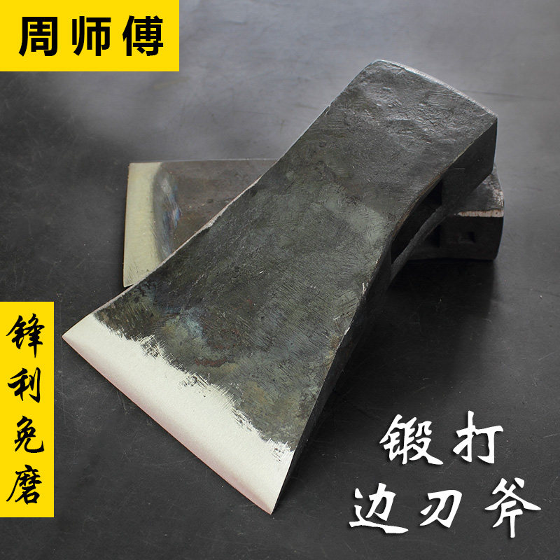 周师傅木工专用边刃斧手工锻打木匠偏斧劈柴砍树单边斧子户外斧头在类目 五金/工具, 手动工具, 斧, 木工斧中 - 来自Buy2taobao.com提供专业的淘宝代购服务