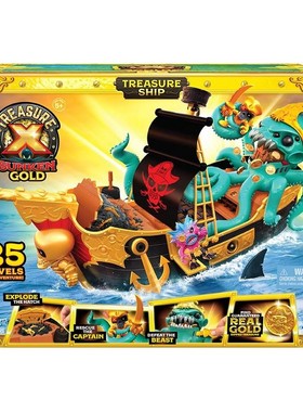 Treasure X海盗船吸血鬼僵尸怪兽黄金宝藏外星人惊喜盲盒玩具