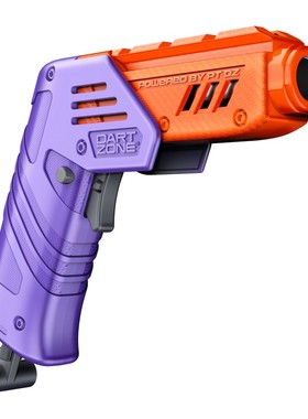 Dart Zone Max Solo Pro 高性能紫色短弹软弹发射器 现货