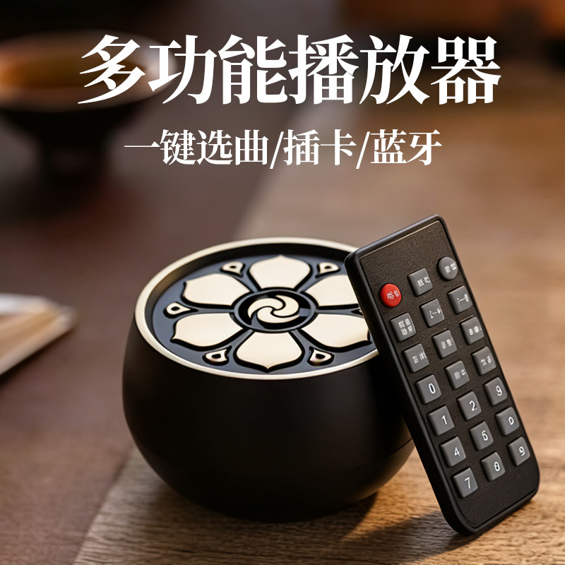 插卡播放器单曲循环插电充电唱歌机音乐小型便携式家用高清音质