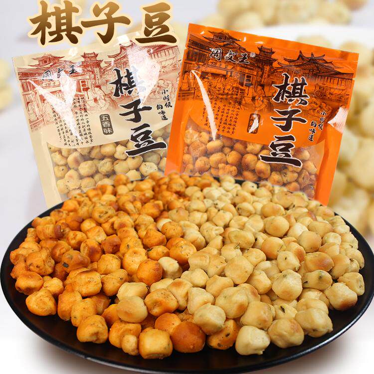 陕西棋子豆豆面豆豆馍烤馍山西河南小吃特产茴香馍丁棋子豆260g