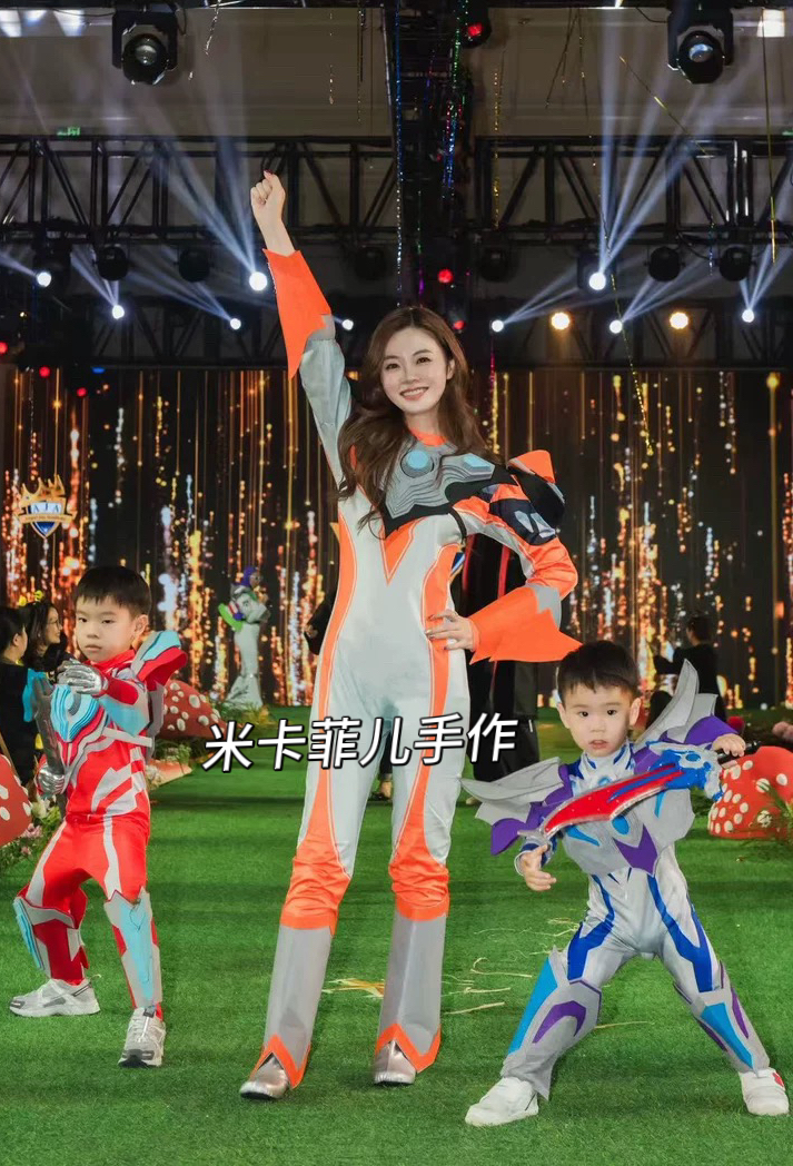 万圣节 亲子走秀 幼儿园活动 格丽乔奥特曼成人儿童立体cos铠甲