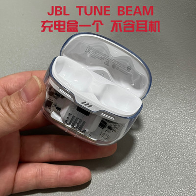 原装正品JBL TUNE BEAM 蓝牙耳机单只左耳右耳充电盒丢失损坏补配