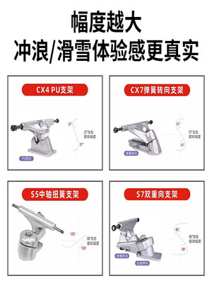 陆地冲浪板滑板大鱼板YOW初学者冲浪滑雪练习板代步模拟冲浪免蹬