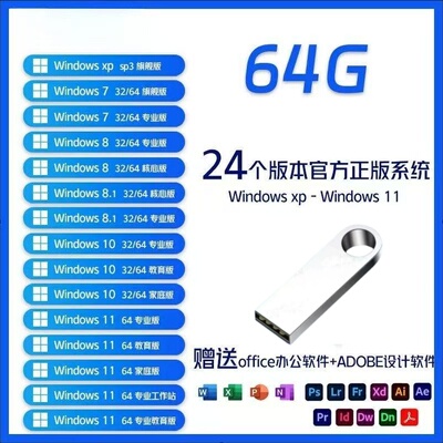 windows一键重装系统纯净版