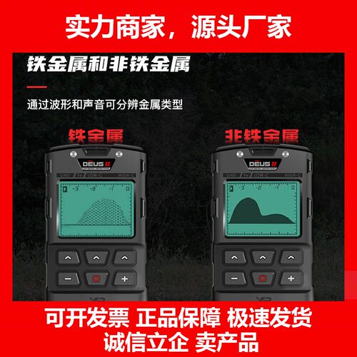 探测仪地下金属探测器仪高精度户外寻金银铜