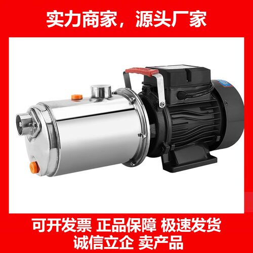 全铜线家用螺杆泵自吸泵自来水增压泵抽水机水井无塔供水220V