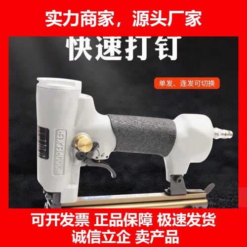 F30自动连发直钉枪码钉快速排钉木工装修1010F气钉枪1013J