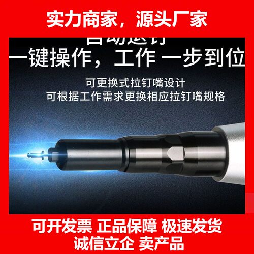 电动铆钉枪锂电全自动轻钢龙骨抽芯拉铆枪充电式拉钉帽枪铆钉工