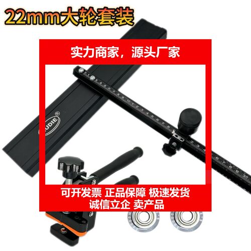 四排轮推刀t型瓷砖推刀地砖岩板推刀便携式t型瓷砖推力重型