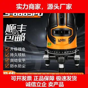 激光水平仪LSG686SPD红外线强光绿光室外标线高精度大锂电