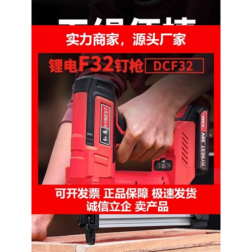 F30锂电直钉枪快速连发直钉枪打钉深浅可调节木工装修钉枪