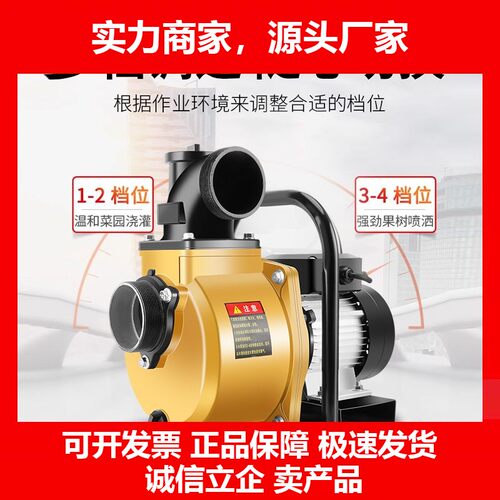 无刷变频直流自吸泵抽水机电瓶车遥控器高压流量电动车抽水泵