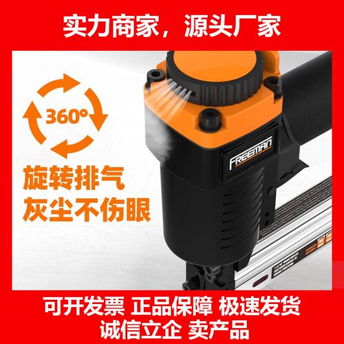 气动直钉枪30气钉枪木工F30直钉枪不卡钉