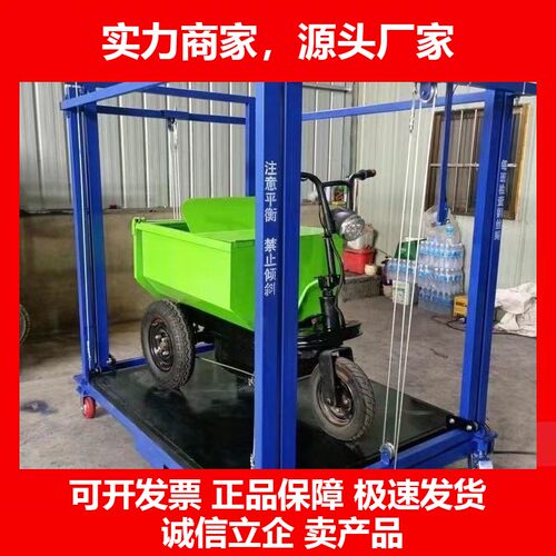 电动升降脚手架多功能遥控移动装修平台升高装修工施工自动升降