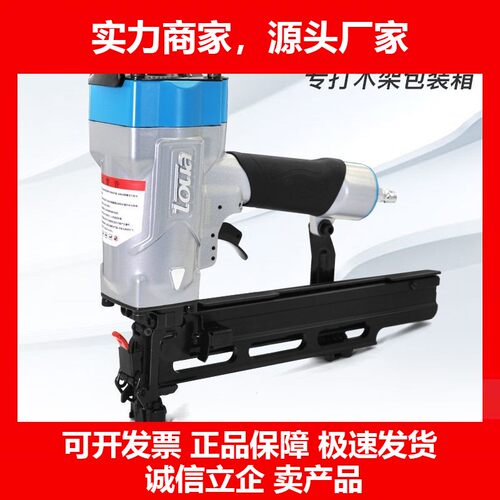 N851码钉枪轻型气动钉枪木工专用包装木箱851u型码钉枪工业级