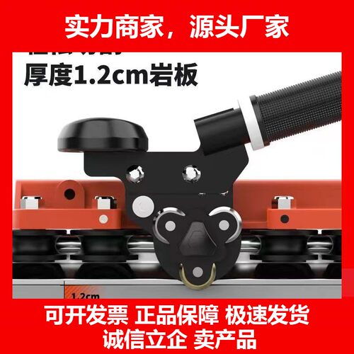 新款铁邦瓷砖轨道推刀便携式岩板手动切割机高精度大板砖推拉划刀