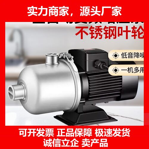 卧式CMF多级家用变频离心管道循环泵静音不锈钢增压水泵单三相22