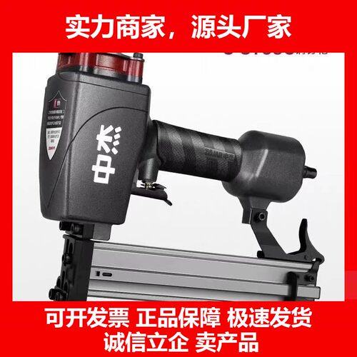气动钢钉枪T38T64钢钉防卡钉加长嘴线槽钢排枪装修木工工具