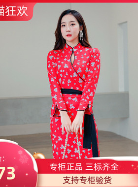 PG DVF2023新款中国风红色旗袍式连衣裙一片式中长款气质优雅性感