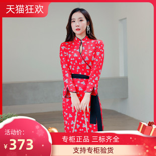 PG DVF2023新款中国风红色旗袍式连衣裙一片式中长款气质优雅性感
