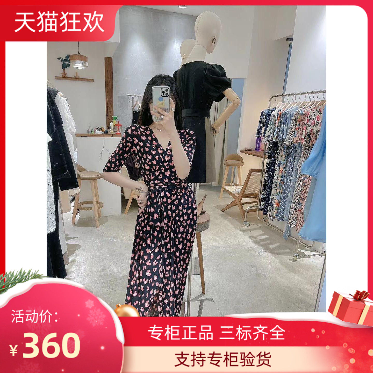 PG DVF连衣裙2023春夏装新款黑底小红花五分袖长裙v领裹身裙女修