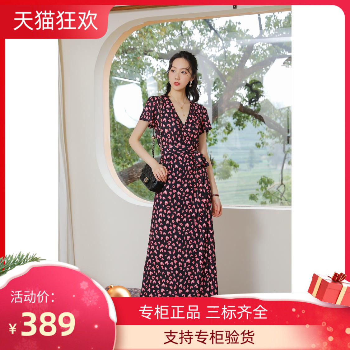 PG DVF连衣裙2023春夏装新款黑底小红花短袖长裙v领裹身裙女修身