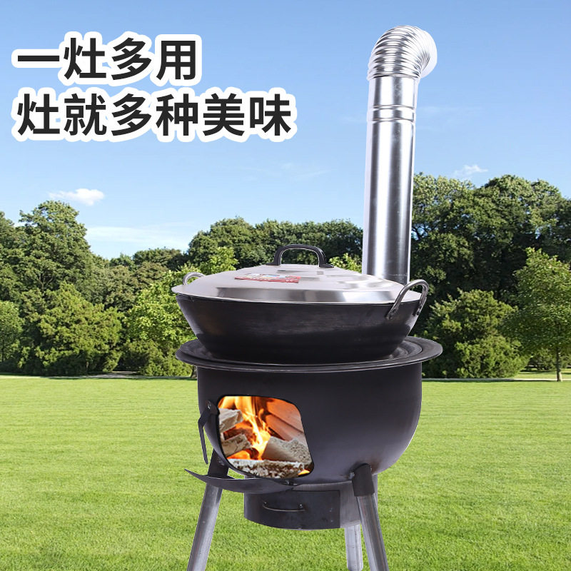 柴火灶木柴无烟炉具农村家用灶台新式大锅户外移动柴火炉烧锅灶地