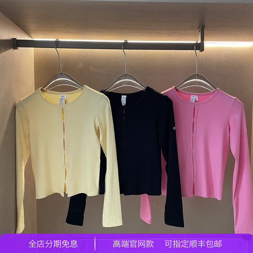 【aIo权威新品】肩标镂空针织螺纹打底衫弹力时髦辣妹百搭打底衫