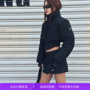 【alo官网新品】金智秀同款收腰拼接羽绒服立领拉链高端羽绒棉服