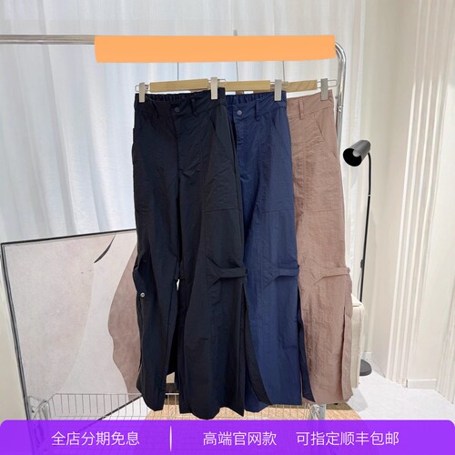 复古工装飘带阔腿开叉显瘦女裤