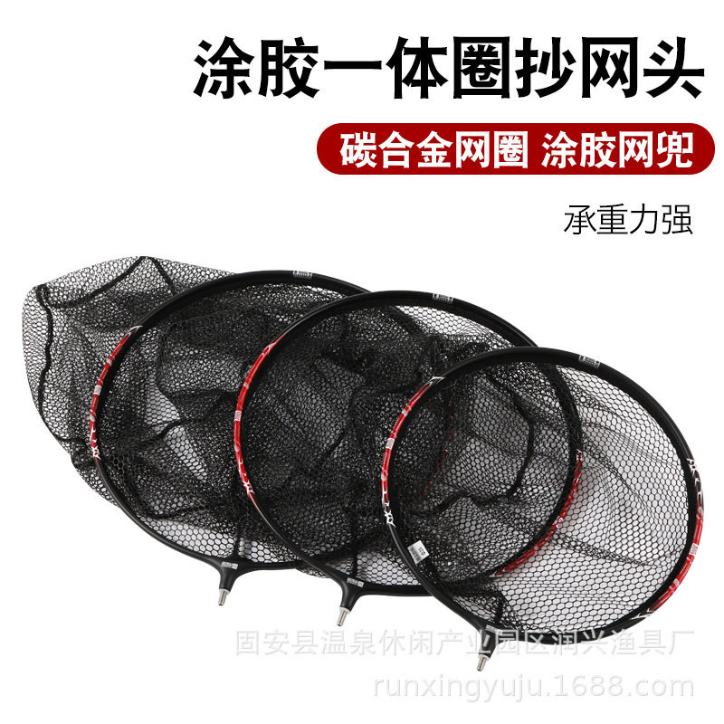 可换网涂胶碳素抄网头防挂钩速干网兜加深大物渔网碳铝防挂抄网头