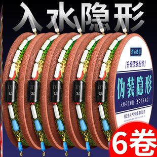 秒换子线3.9台钓鱼线3.6套装主线4.5/4.8/5.4/5.7/6.3/7.2米线组