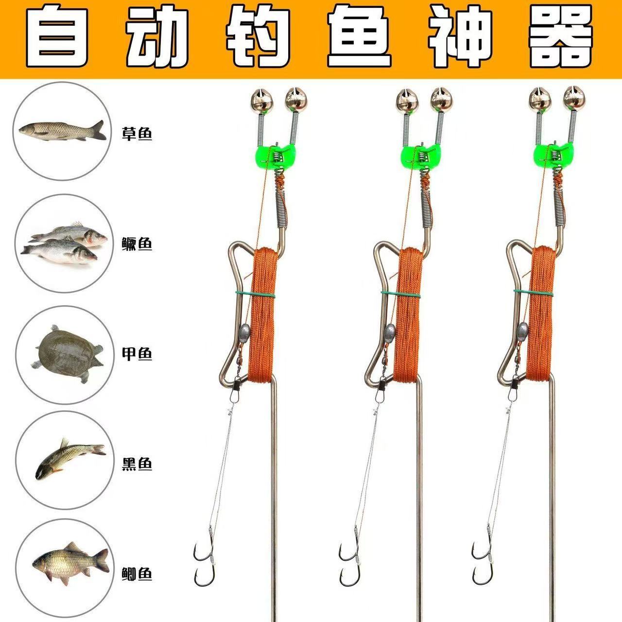 弹簧地插弹竿甲鱼钩全套钓组懒人自动钓鱼神器地插钩爆炸钩黑鱼线图片