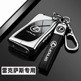 雷克萨斯es200钥匙套es300h nx260凌志rx300包扣壳 rx350h nx200