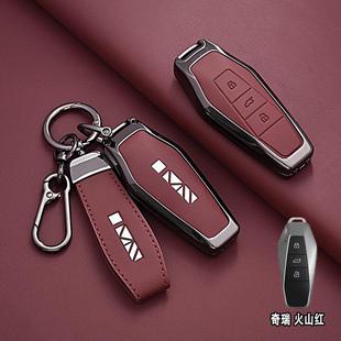专用icar03钥匙套2025款舒享家EQ7长续航改装男车遥控包壳扣