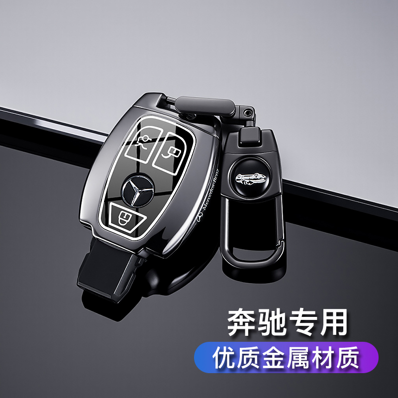 2018款奔驰AMGGT钥匙套15-18款GTC汽车GTS老款GTR高档金属包壳扣