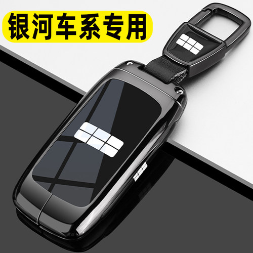 适用2024款吉利银河L7钥匙套新款E5专用L6/E8龙腾版汽车男包扣壳