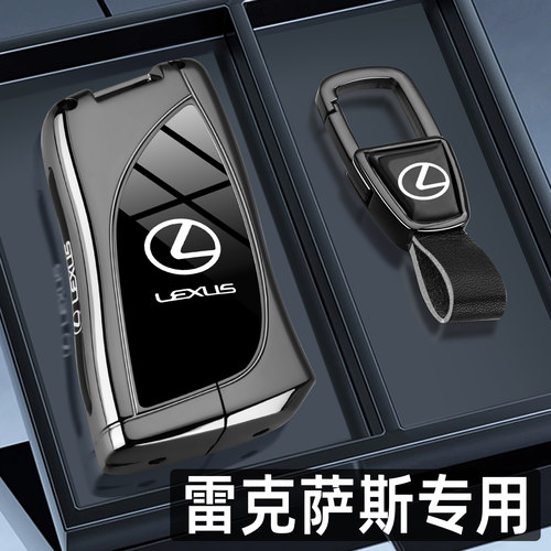 2023款雷克萨斯LC500h钥匙套18-23款LC500新款汽车凌志金属包壳扣