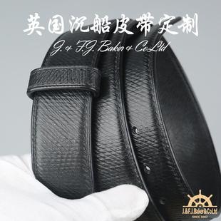 悟凡尘 英国JF沉船皮带定制男士头层牛皮手工复刻俄罗斯真皮腰带