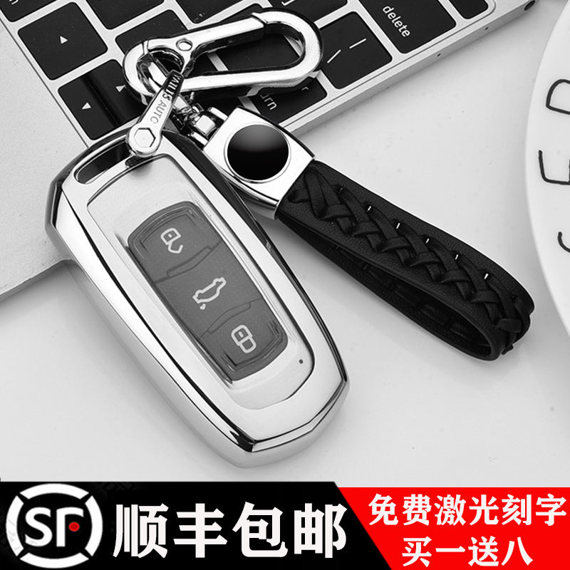 适用吉利博越博瑞GE新GL帝豪GS钥匙套S1远景X3X6男女汽车用壳包扣在类目 汽车/用品/配件/改装, 汽车用品/内饰品, 驾车个人用品, 车用钥匙扣中 - 来自Buy2taobao.com提供专业的淘宝代购服务